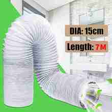 7 м 150 мм выхлопная труба для кондиционера воздуха гибкие запасные части для вентиляционного шланга ПВХ Алюминиевая фольга Lampblack выхлопной шланг для машины 2024 - купить недорого