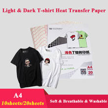 T-Shirt Sublimation Heat Transfer Photo Paper Light dark black Fabric Transfer Paper for Cotton Garment 2024 - buy cheap