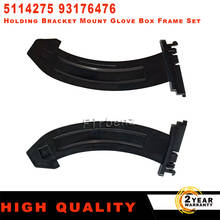 New Holding Bracket Mount Glove Box Frame Set for Opel Astra G From 1998-2009 5114275 93176476 2024 - buy cheap