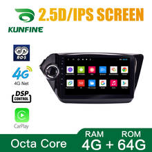 Android Core 1024*600 Octa 10,0 автомобильный DVD-проигрыватель GPS-навигации Deckless автомобильный стерео для KIA RIO 3 K2 2010-2016 радио 2024 - купить недорого