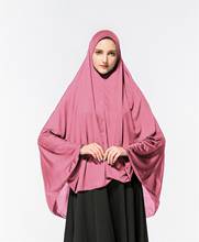 Мусульманские женщины длинный хиджаб молитва одежда один кусок химар ислмаик джеллаба шапки Бурка арабский Рамадан хиджабы Обложка никаба Бурка Турция 2024 - купить недорого