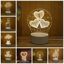 Luz LED 3D de noche para el Día de San Valentín, lámpara de mesa de acrílico con diseño romántico de amor, iluminación de cabecera para sala de estar y dormitorio 2024 - compra barato