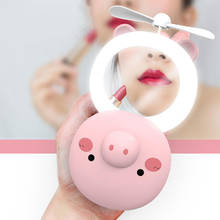 EastVita Portable Mirror Cartoon Pig Lightweight Office Summer LED Light USB Fan Handheld Rechargeable Cooling Makeup Mirror 2024 - buy cheap