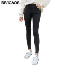 Bivigaos calça jeans feminina, primavera outono estilo coreano, slim, calças estilo lápis, cintura alta, elástica, lavável na areia 2024 - compre barato
