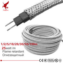 1/2/5/10/20/30/50/100m 25W/M shield 220V flame retardant heating cable 10mm self regulat temperature Water pipe deicing 2024 - buy cheap