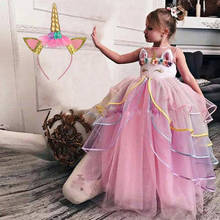 Vestido de fiesta de unicornio para niñas, ropa de princesa sin mangas, disfraz de Pascua, Cosplay, 2021 2024 - compra barato