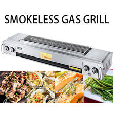 Stainless steel smokeless barbecue BBQ commercial liquefied petroleum gas grill stall oven gluten mutton grilled fish oven 2024 - buy cheap