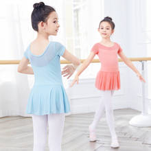 Kids Ballet Dress Gymnastics Leotards for Girls Mesh Splice Short Sleeve Ballet Leotard Dance Costumes Soft Ballet Bodysuit 2024 - buy cheap
