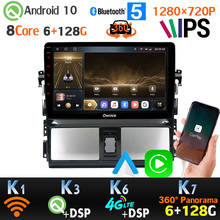 Unidad Principal DSP para Toyota Yaris Vios L 1280, 720x128 P, 6G + 10,0G, Android 360, 4 x AHD, cámara de navegación GPS, Radio, CarPlay, 4G, LTE, WiFi 2024 - compra barato