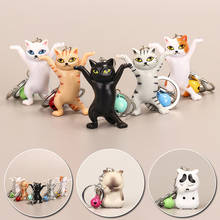 Llaveros de gato blando con dibujos animados, llavero de gato bailando, bolsa de baratijas, adorno, organizador de llaves, joyería de animales, regalos 2024 - compra barato