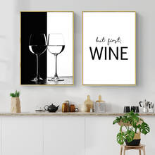 Но сначала вино Цитата бар стены в искусстве черный, белый цвет кухонный плакат холст картины Современные ресторанные напитки Wall Art Печать HD3095 2024 - купить недорого