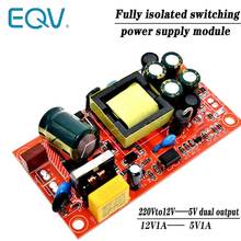12V 1A / 5V1A fully isolated switching power supply module / 220V turn 12V 5V dual output / AC-DC module 2024 - buy cheap