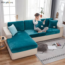 Capa de assento de veludo para sofá, capa de almofada grossa, jacquard, sólida, macia, stretch, capa para sofá, protetor de mobília 2024 - compre barato
