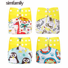 [Simfamily] 4pcs/Set Washable Eco-Friendly Cloth Baby Diaper Reusable Adjustable Diapers Cloth Nappy Cover Fit 3-15kg Baby 2024 - buy cheap