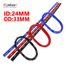 EPLUS ID 24mm OD 33MM Car Silicone Hose High Quality Radiator Intercooler Universal Braided Tube 1 Meter Red Blue Black 2024 - buy cheap