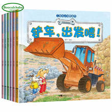 6 books Children's engineering vehicle cognitive picture book car transportation situational awareness picture book encyclopedia 2024 - buy cheap