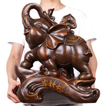 WSHYUFEI китайская статуя слона, украшения из смолы, модель животного, орнамент, богатство, удача, фигурка, творчество, настольные поделки, подарок 2024 - купить недорого