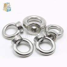 100Pcs and 50PCS  Snap Hook M8 304 Stainless Steel Marine Lifting Eye Nut Ring Nut Thread 2024 - buy cheap