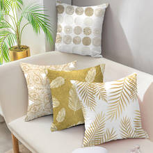 Fuwatacchi Gold Geometric Cushion Covers Leaf Dot Wave Pillow Cases for Home Sofa Chair Car Decoration Flowers Pillowcases 2019 2024 - buy cheap