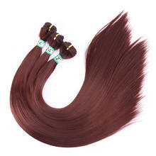 FSR Color #33 Light Brown Glossy Synthetic Hair Weave 14-30 Inch 100 Gram/pcs Straight hair bundles 2024 - buy cheap