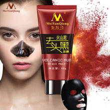 Volcanic Mud Black Mask Face Care Acne Blackhead Removal Treatment Whitening Moisturizing Skin Care Peel Mask Anti-Aging Cream 2024 - buy cheap