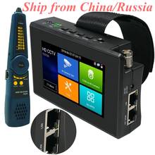 4 Inch 4K HD IP CCTV Tester Monitor AHD CVBS CVI TVI 8MP Camera Testing WIFI PTZ POE 48V Out 2024 - buy cheap