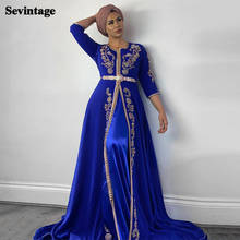 Sevintage Royal Blue Abaya Dubai Evening Dress Satin Appliques Lace Moroccan Kaftan Long Prom Gowns Muslim Women Party Dresses 2024 - buy cheap