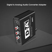 Цифровой аналоговый аудио усилитель конвертера декодер оптический волоконный коаксиальный сигнал в аналоговый стерео аудио адаптер 2024 - купить недорого