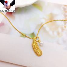 OMHXFC Jewelry Wholesale YM1918 European Fashion Woman Girl Party Birthday Wedding Gift Feather Pearl 24KT Gold Pendant Charm 2024 - buy cheap