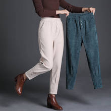 2020 зимние вельветовые брюки, женские эластичные свободные женские брюки с высокой талией, вельветовые брюки, женские хлопковые женские брюки 2024 - купить недорого