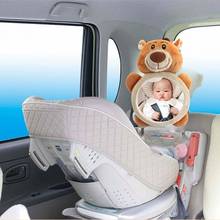 2018 Baby Rear Facing Mirrors Safety Car Back Seat Easy View Mirror Adjustable Useful Cute Infant Monitor Kids Toddler Child 2024 - buy cheap