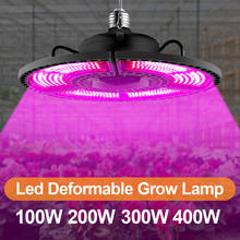 Полный спектр E27 светодиодный Grow светильник 100W 200W 300W 400W деформируемая игрушка лампа светодиодный Фито лампа светодиодный E26 комнатное растение растет светильник s 2835smd 2024 - купить недорого