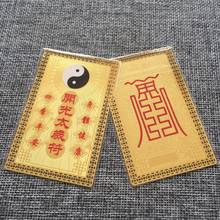 an ancient name for the planet Jupiter talisman, copper card, with eight trigrams, peace amulet card, Buddhist gold card 2024 - buy cheap