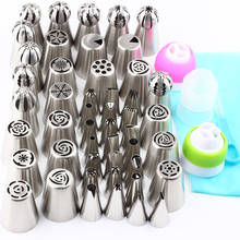 52PCS/Set Ball Shape Nozzles Icing Russian Piping Pastry Tips Stainless Steel 3 Coupler 1Pcs Pastry Bag 1 Brush Cake Decorating 2023 - buy cheap