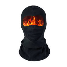 Зимняя спортивная теплая шапка велосипедная маска на все лицо шарф открытый ветрозащитный головной убор Балаклава велосипед Кемпинг лыжи рыбалка шляпа 2024 - купить недорого