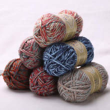 5 bolas = 500g de hilo de lana de Color, hilo de ganchillo para tejer suéter DIY 2024 - compra barato