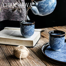 CHANSHOVA-taza de té de cerámica pintada de estilo retro chino, tazas de café con diseño de personalidad, juego de té, 190ml, H647 2024 - compra barato