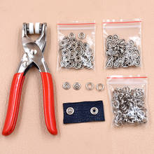 Pliers + 50 sets of brass snaps.rivet.Children's clothing buttons. Metal buttons.9.5MM Hollow five-claw buckle. 2024 - buy cheap