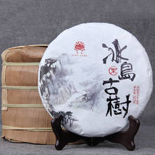 300g China Yunnan Raw pu'er  Tea Laozhai Ancient Tree Pure Material Manual Pu'er Pure Material Green Food for Health Care 2024 - buy cheap