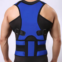 Blue XXL Posture Corrector Adjustable Shoulder Humpback Lower Back Support Lumbar Orthopedic Straighten Posture Corset Unisex 2024 - buy cheap