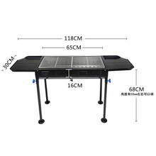 Thickened Type Large Barbecue Grill High Quality Household BBQ Barbecue Outdoor Charcoal Portable Grill For 5 People Hot Selling 2024 - buy cheap