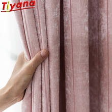 Pink/Grey Thick Chenille Curtains for Living Room Modern Stripe Jacquard Blackout Window Drapes for Bedroom HM705 #VT 2024 - buy cheap