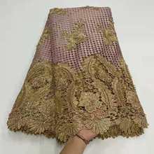 African Cord Lace High Quality French Fabric With beaded Embroidery Swiss Lace Fabric For Nigerian Wedding Dress   YYN113 2024 - buy cheap