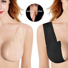 1 Roll 4M Body Invisible Push Up Bra Women Nipple Cover DIY Breast Lift Tape Sticky Bra Freedom Bralette Plus Size Lingerie 2024 - buy cheap