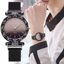 Relógio feminino de marca, fecho magnético, cor gradiente, luxuoso, para moças, aço inoxidável, quartzo, relógio, dropshipping, imperdível 2024 - compre barato