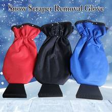 Car Snow Scraper Removal Glove Cleaning Snow Shovel Ice Scraper Tool For Auto Window Outdoor Snow Shovel Glove 2024 - buy cheap