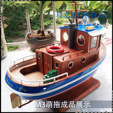 1/18 xiaomeng reboque m3 iate conjunto manual de controle remoto barco modelo kit 2024 - compre barato
