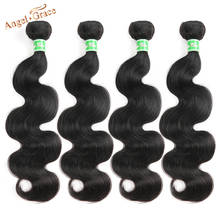 Angel Grace Hair Indian Body Wave Hair 4 Bundles Remy Hair Weaving 100g/pc Natural Color 100% Human Hair Bundles Extensions 2024 - buy cheap