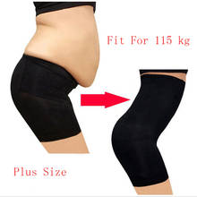 Knickers Pant Briefs Shapewear Underwear Body Shaper Lady Butt Lifter Seamless High Waist Slimming Tummy Control Panties 2024 - buy cheap