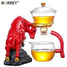 BORREY Kungfu Glass Tea Cup Set Magnetic Water Diversion Cover Bowl Semi-Automatic High Borosilicate Teapot Suit Drip Pot Gift 2024 - купить недорого